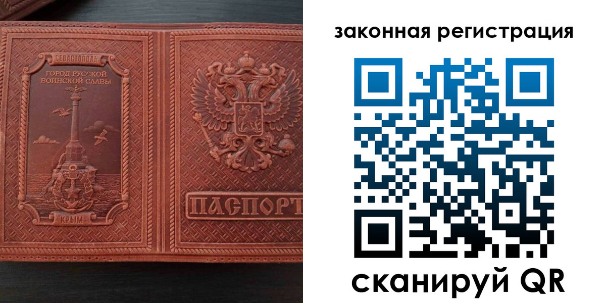 пропишу в квартире в Щиграх