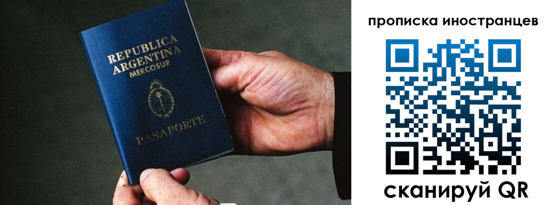 форма 3 в Щиграх