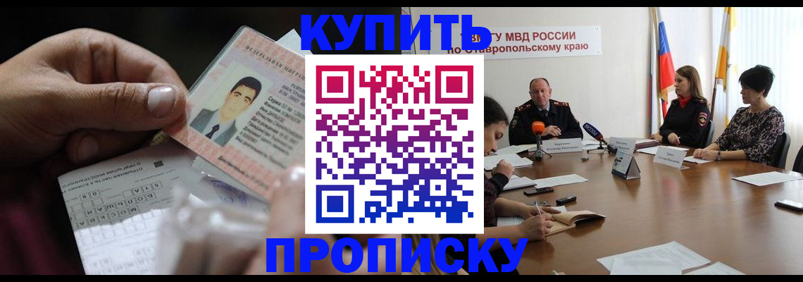 регистрация для дет. сада в Щиграх