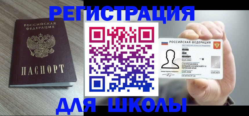 пропишу в квартире в Щиграх